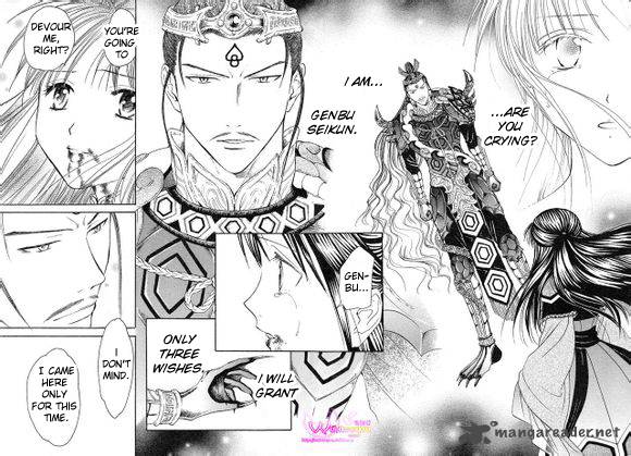 Fushigi Yuugi Genbu Kaiden 39 46