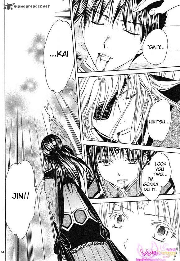 Fushigi Yuugi Genbu Kaiden 39 48