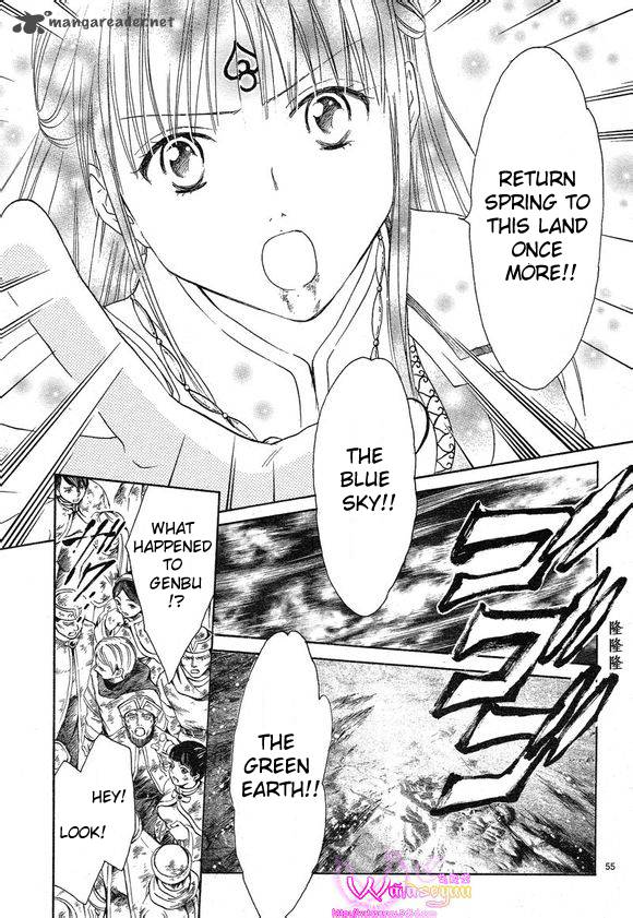 Fushigi Yuugi Genbu Kaiden 39 49