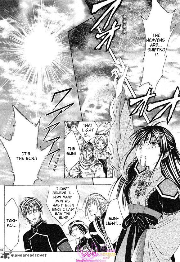 Fushigi Yuugi Genbu Kaiden 39 50