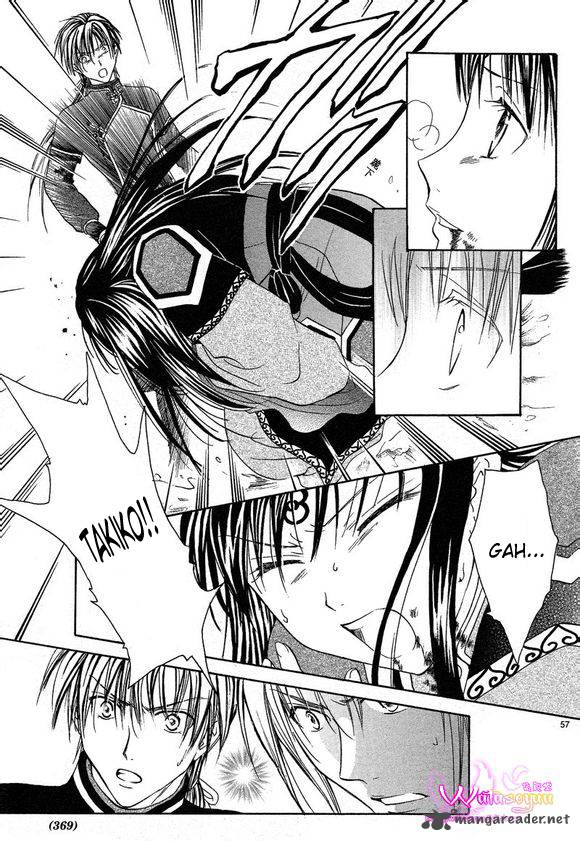 Fushigi Yuugi Genbu Kaiden 39 51