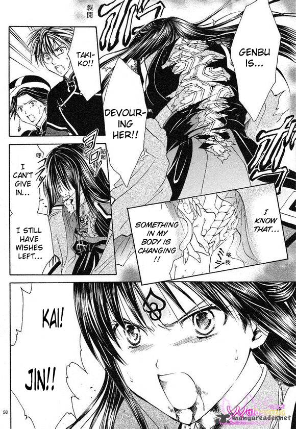 Fushigi Yuugi Genbu Kaiden 39 52