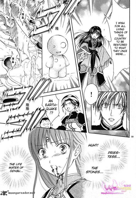 Fushigi Yuugi Genbu Kaiden 39 53