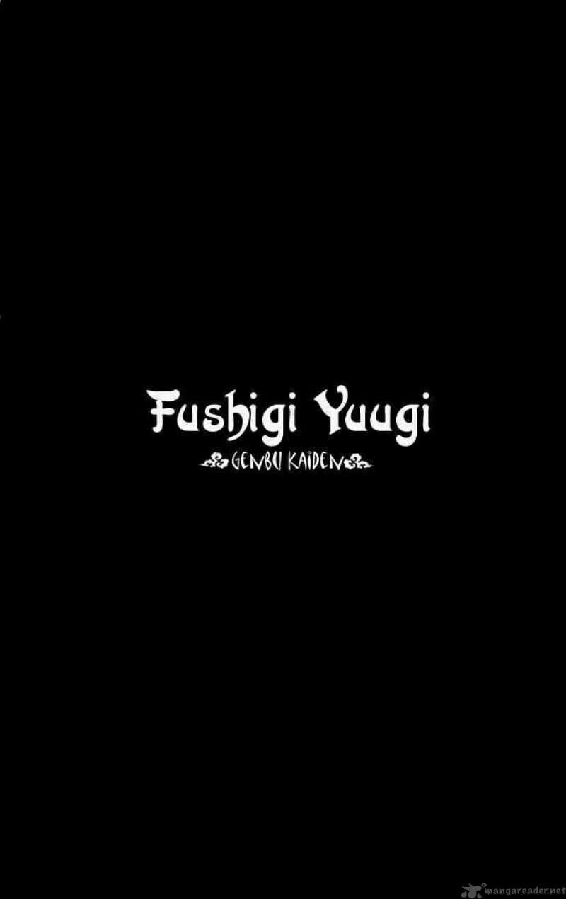 Fushigi Yuugi Genbu Kaiden 4 1