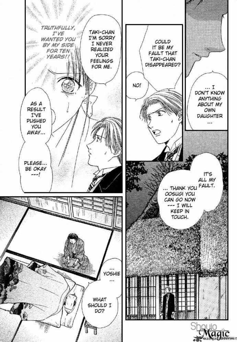Fushigi Yuugi Genbu Kaiden 4 10