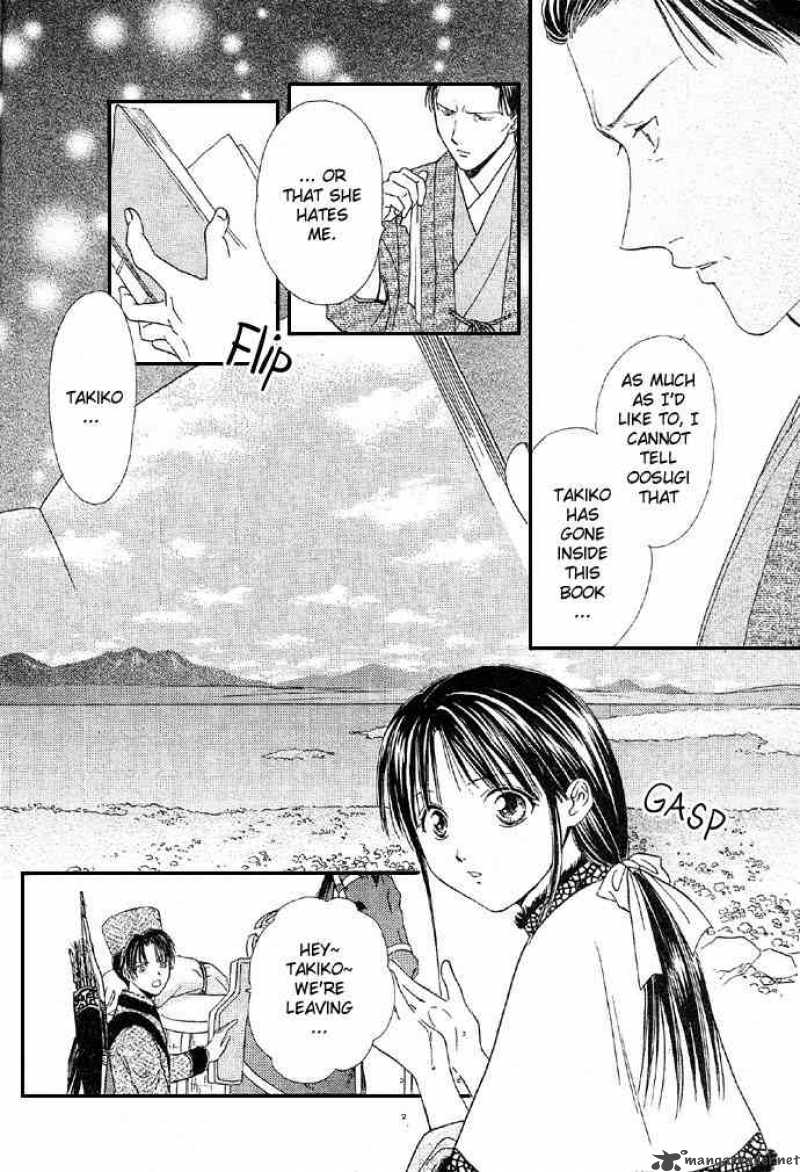 Fushigi Yuugi Genbu Kaiden 4 11