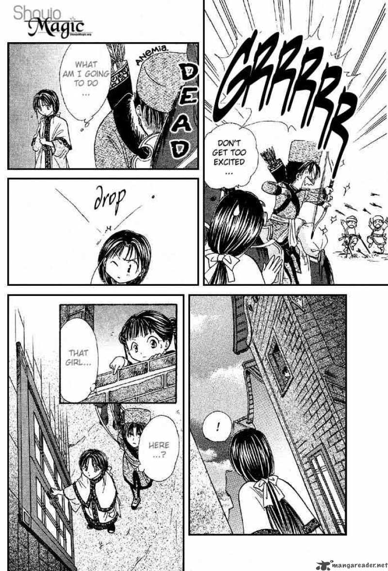 Fushigi Yuugi Genbu Kaiden 4 25
