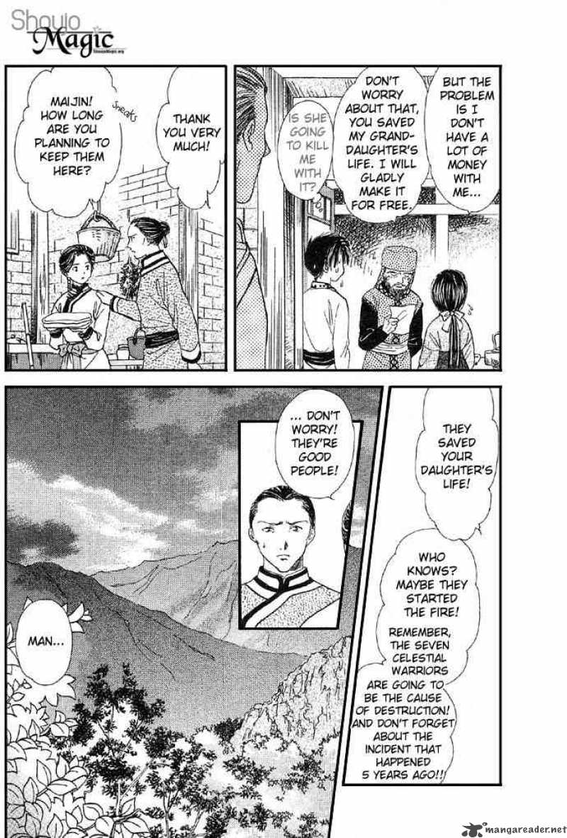 Fushigi Yuugi Genbu Kaiden 4 33