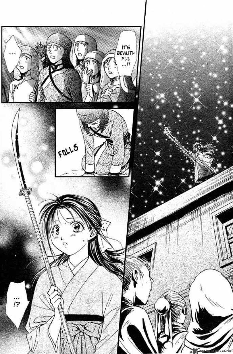 Fushigi Yuugi Genbu Kaiden 4 62