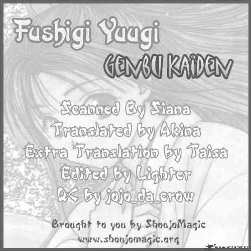 Fushigi Yuugi Genbu Kaiden 4 68