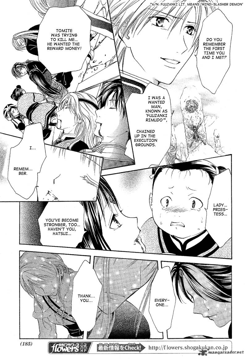 Fushigi Yuugi Genbu Kaiden 40 14