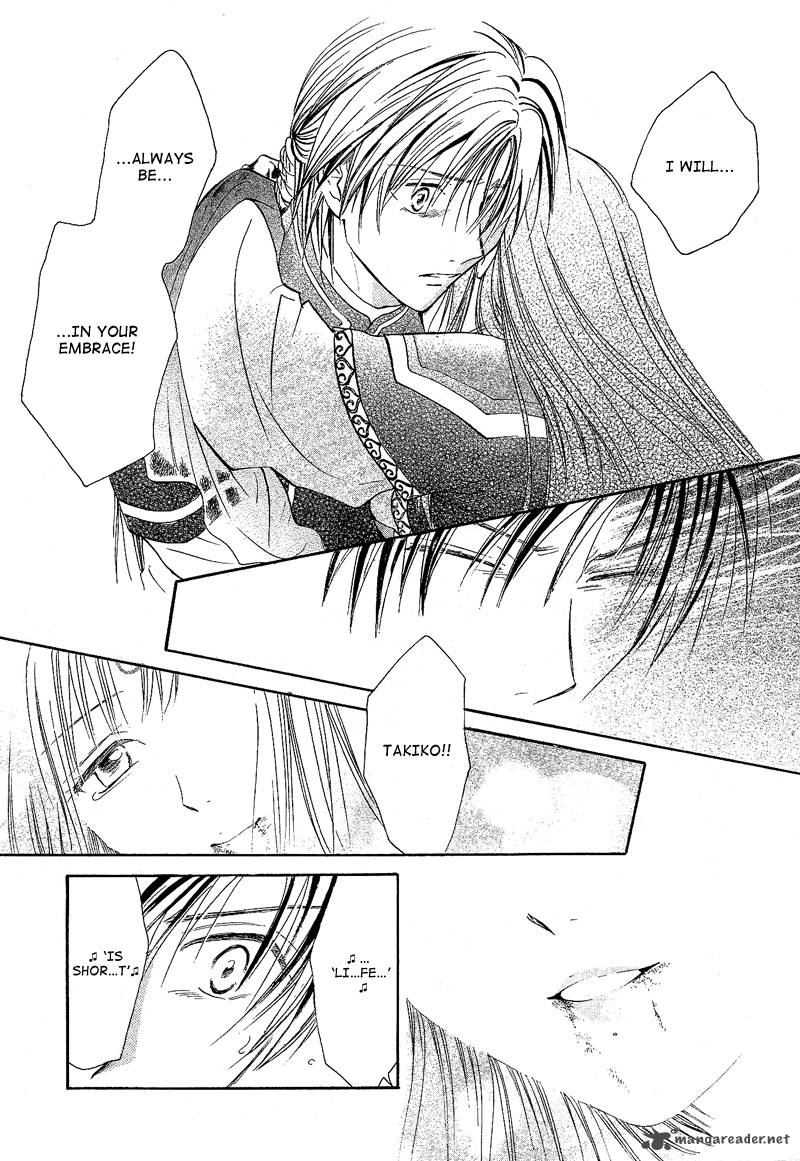 Fushigi Yuugi Genbu Kaiden 40 16