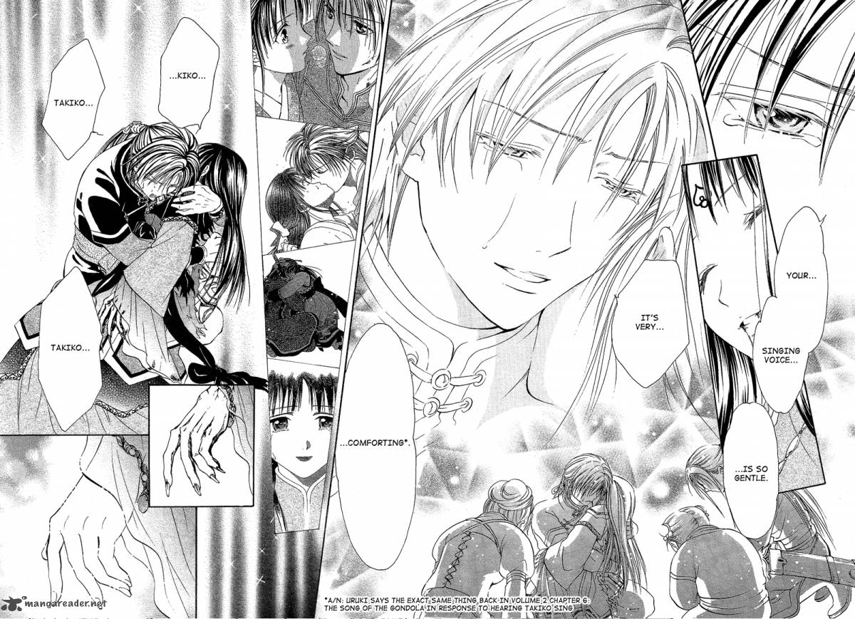 Fushigi Yuugi Genbu Kaiden 40 20