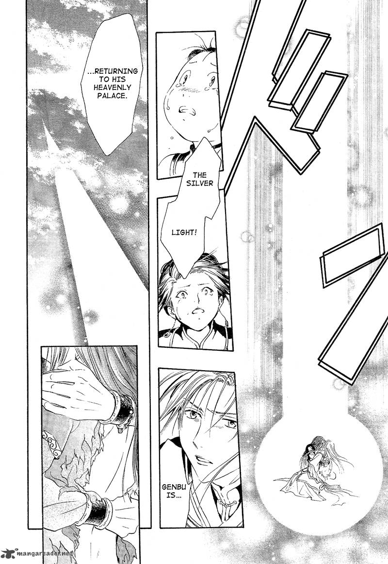 Fushigi Yuugi Genbu Kaiden 40 21