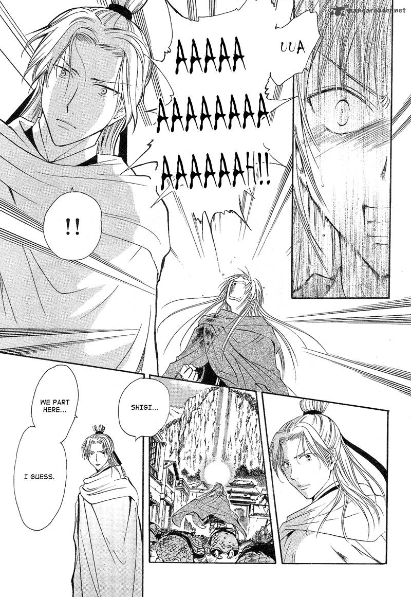Fushigi Yuugi Genbu Kaiden 40 27