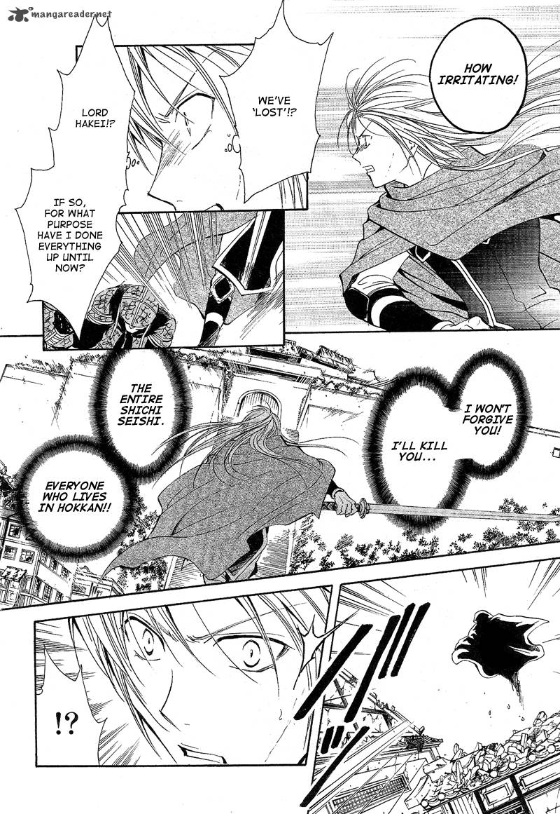 Fushigi Yuugi Genbu Kaiden 40 28