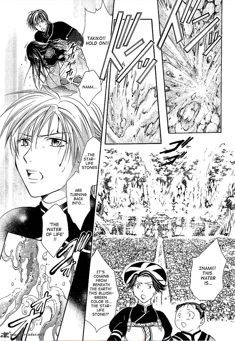 Fushigi Yuugi Genbu Kaiden 40 3