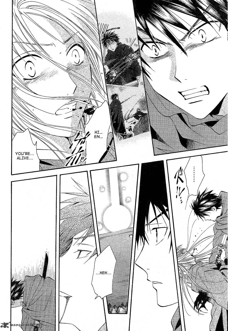 Fushigi Yuugi Genbu Kaiden 40 30