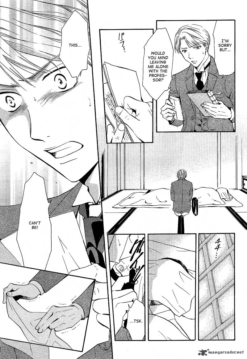 Fushigi Yuugi Genbu Kaiden 40 33
