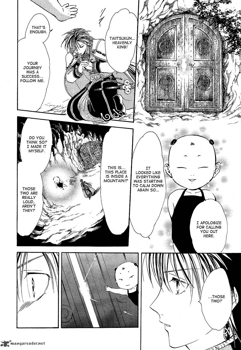 Fushigi Yuugi Genbu Kaiden 40 40