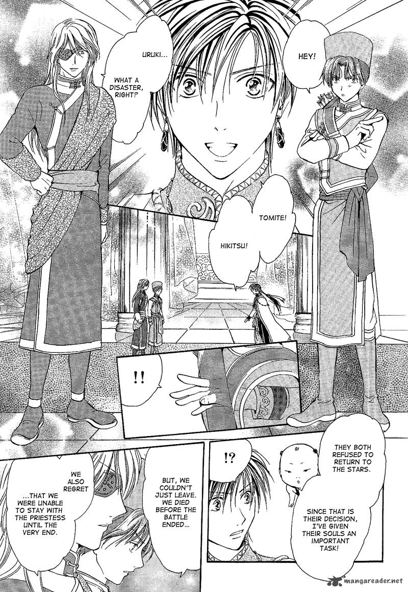 Fushigi Yuugi Genbu Kaiden 40 41
