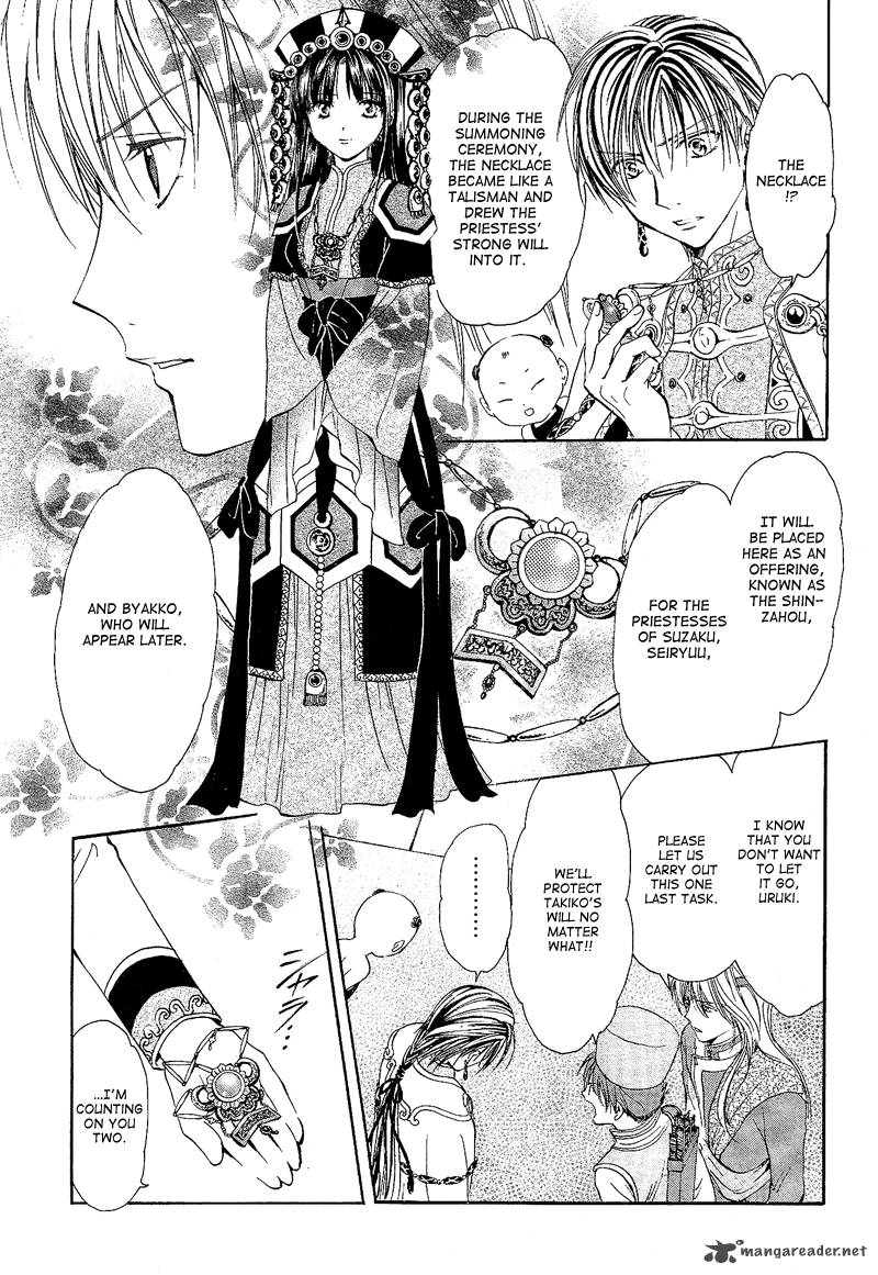 Fushigi Yuugi Genbu Kaiden 40 43