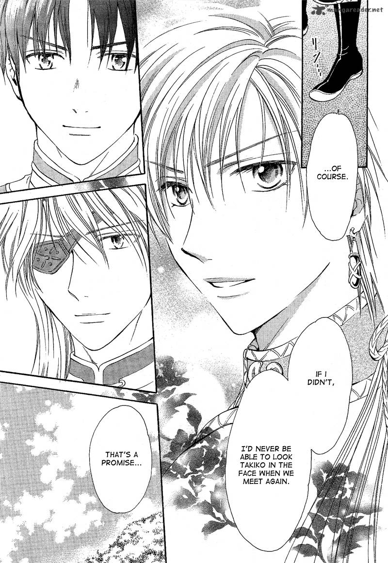 Fushigi Yuugi Genbu Kaiden 40 45