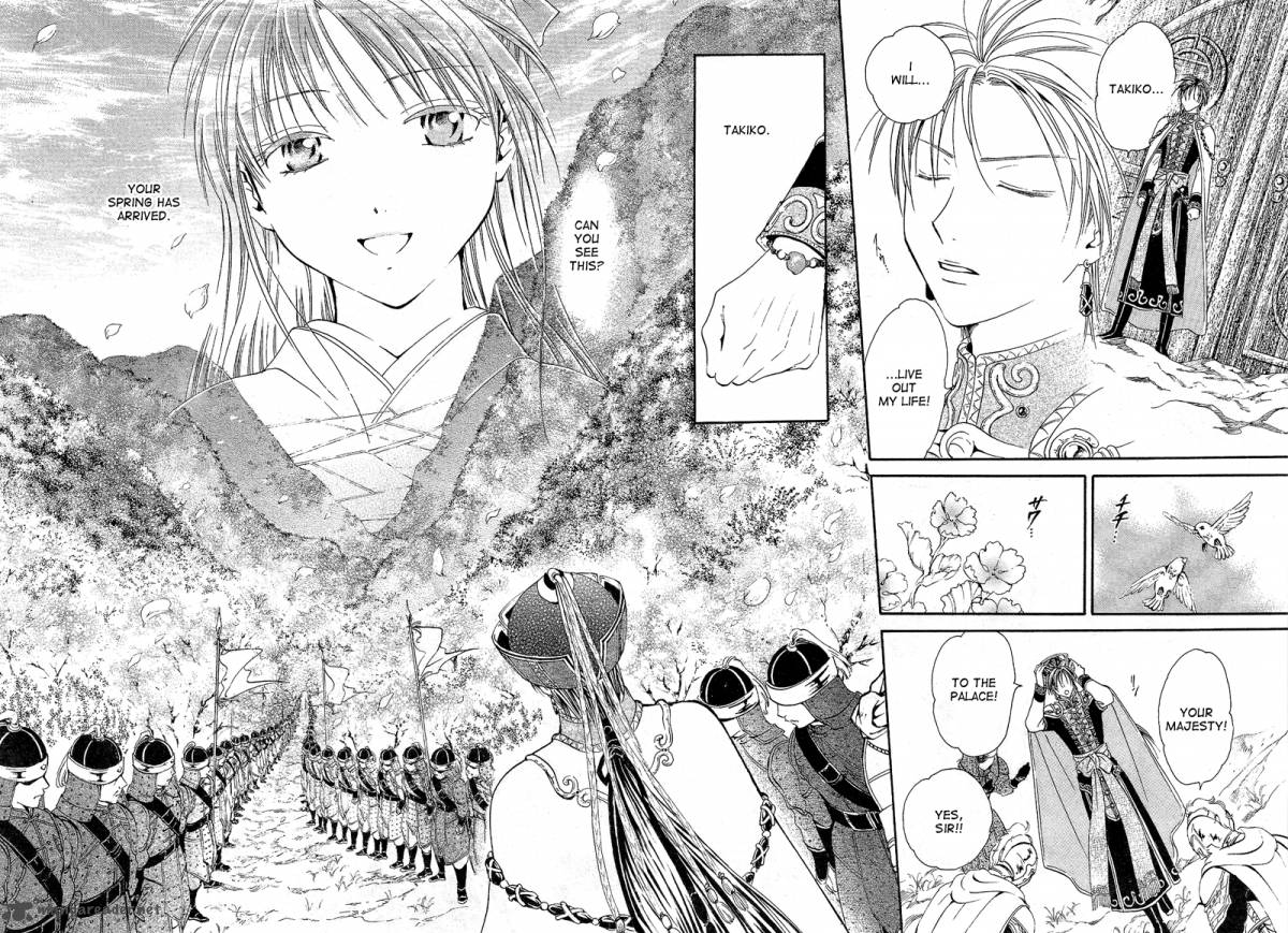 Fushigi Yuugi Genbu Kaiden 40 46