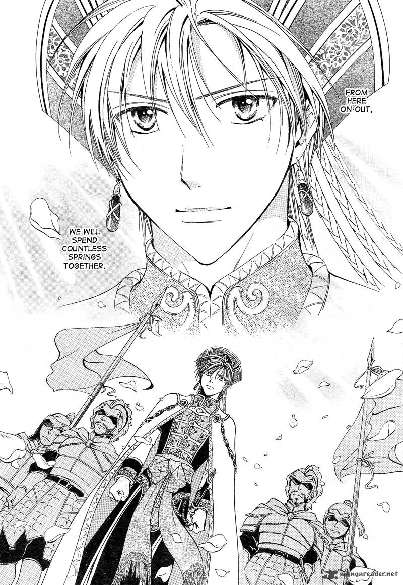 Fushigi Yuugi Genbu Kaiden 40 47