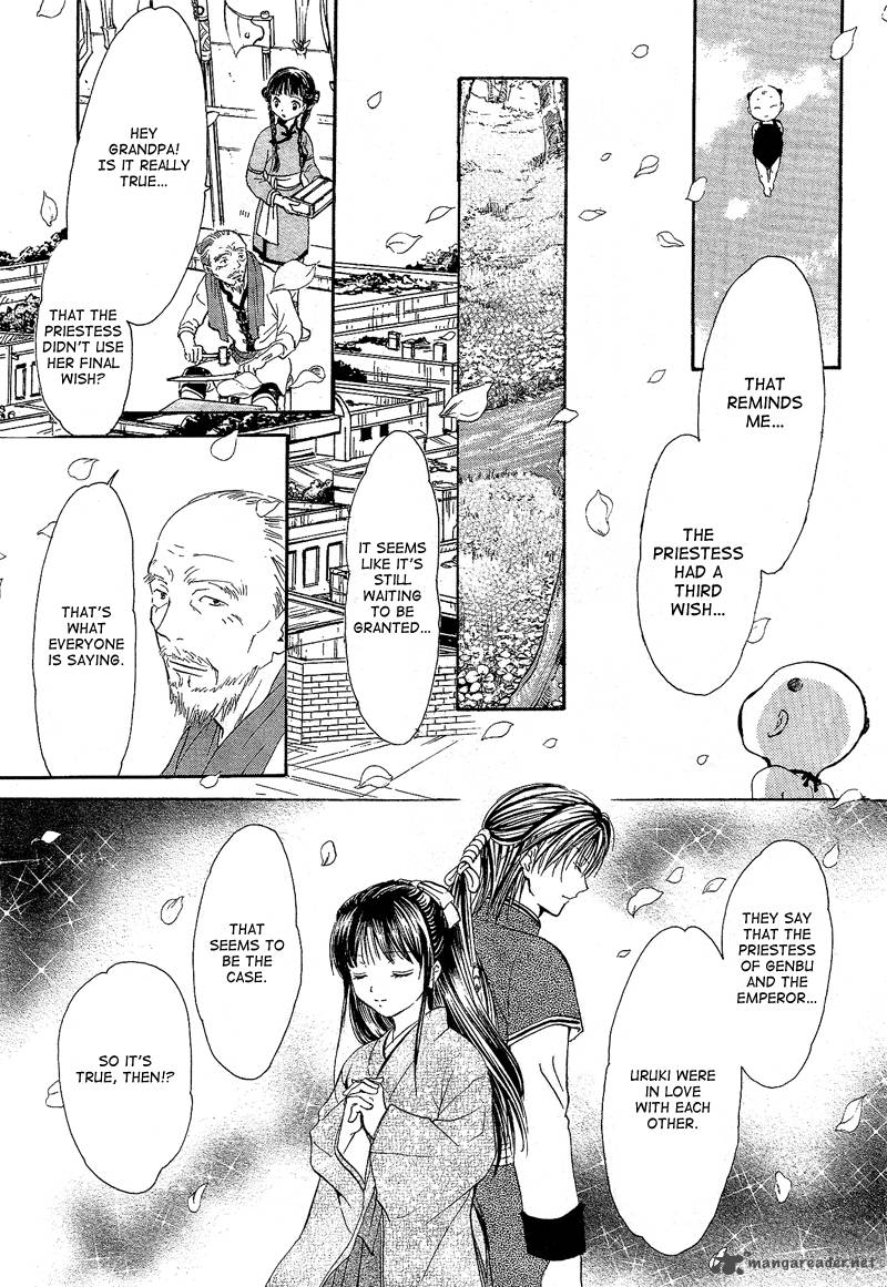Fushigi Yuugi Genbu Kaiden 40 48