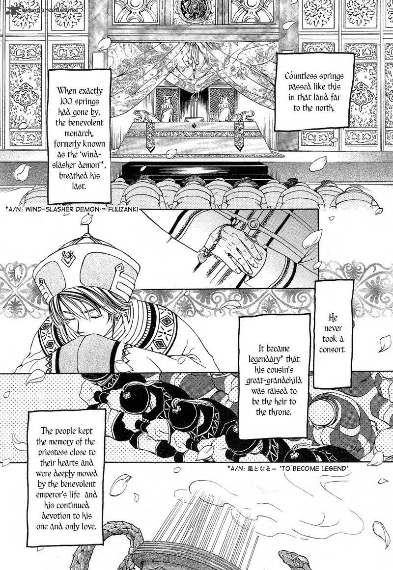 Fushigi Yuugi Genbu Kaiden 40 50
