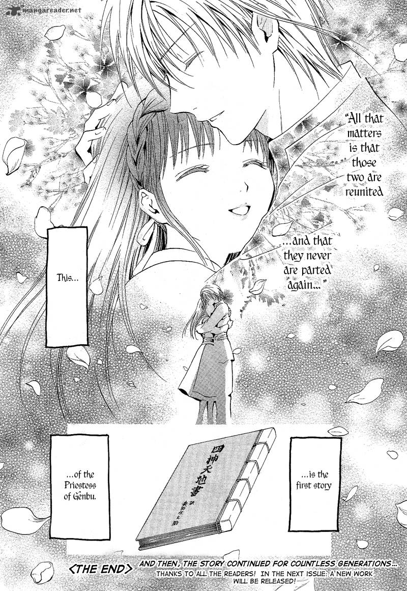 Fushigi Yuugi Genbu Kaiden 40 52