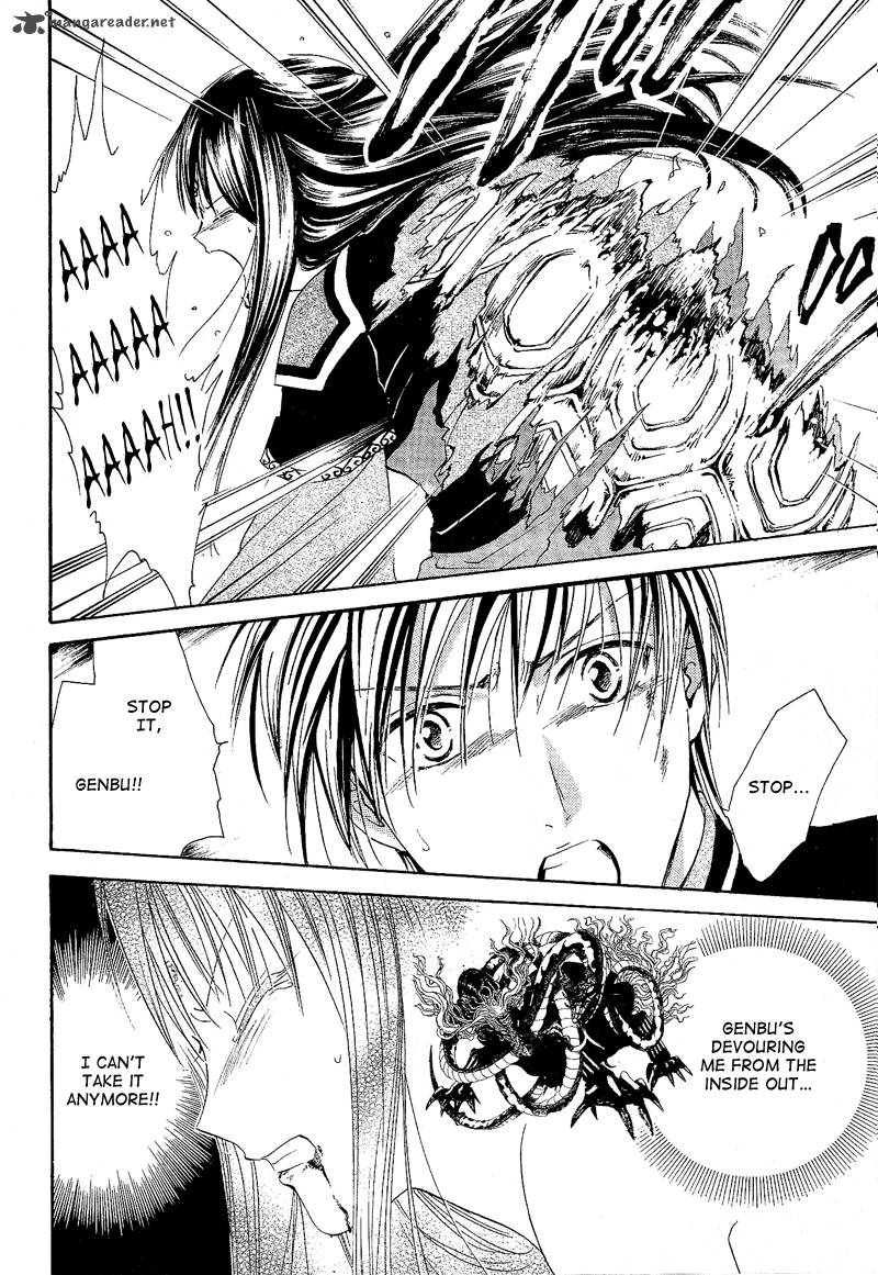 Fushigi Yuugi Genbu Kaiden 40 6
