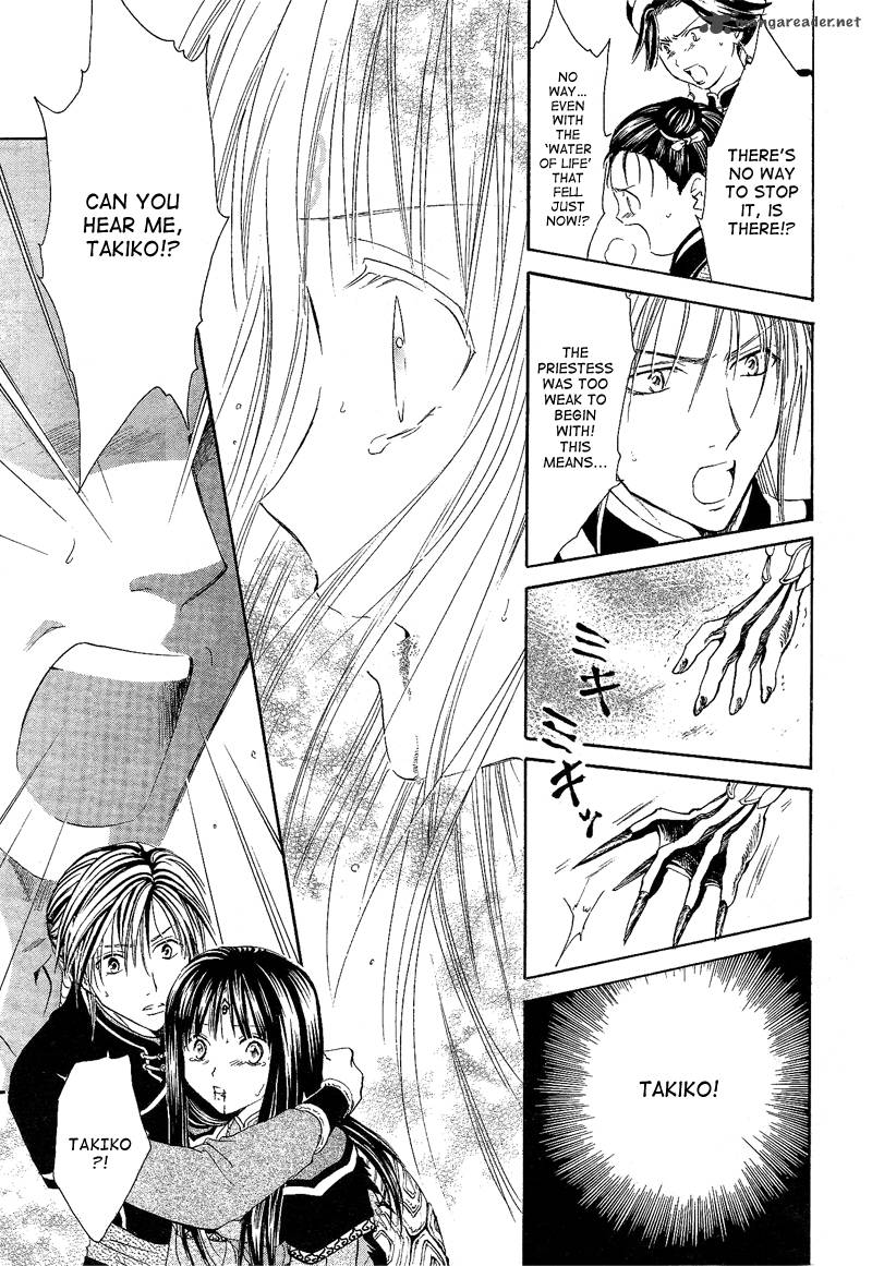 Fushigi Yuugi Genbu Kaiden 40 7
