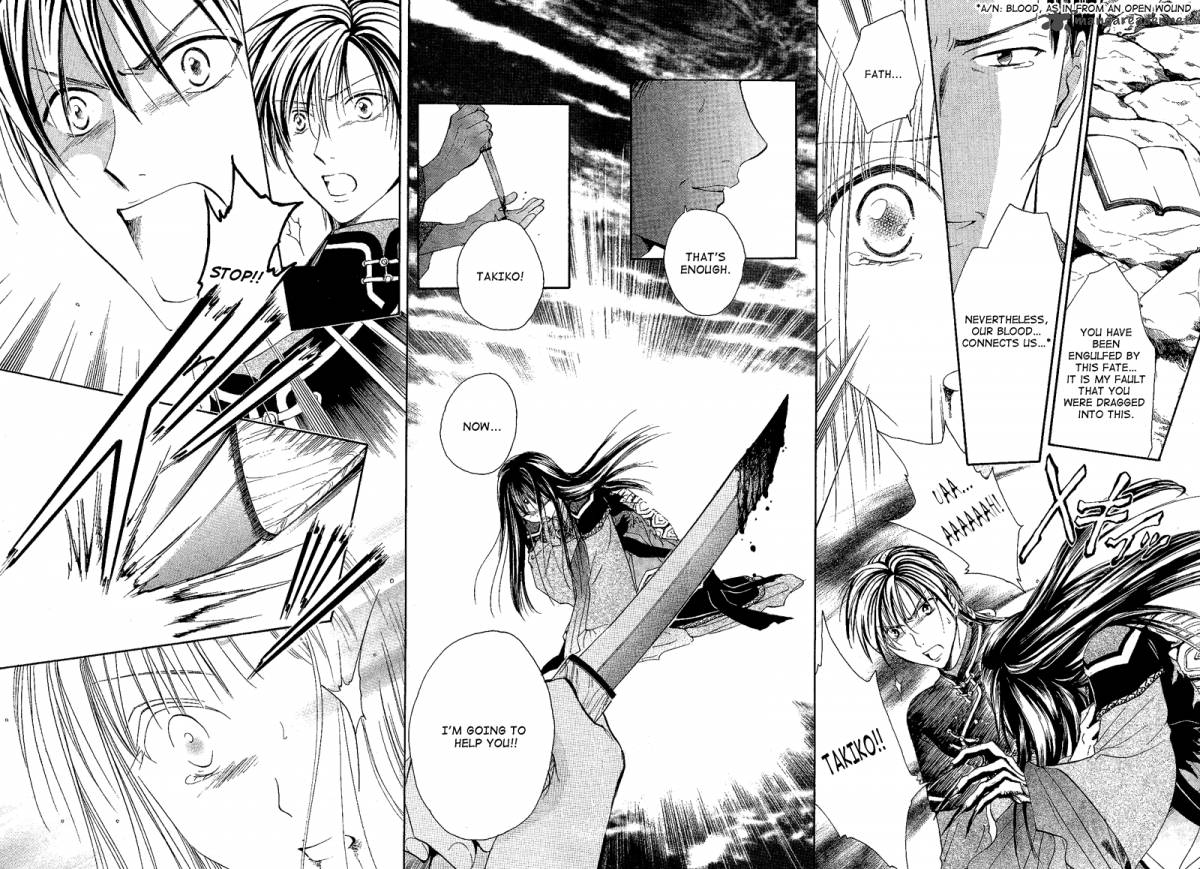 Fushigi Yuugi Genbu Kaiden 40 9