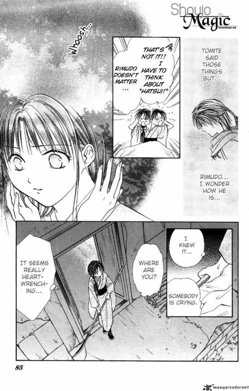 Fushigi Yuugi Genbu Kaiden 5 19