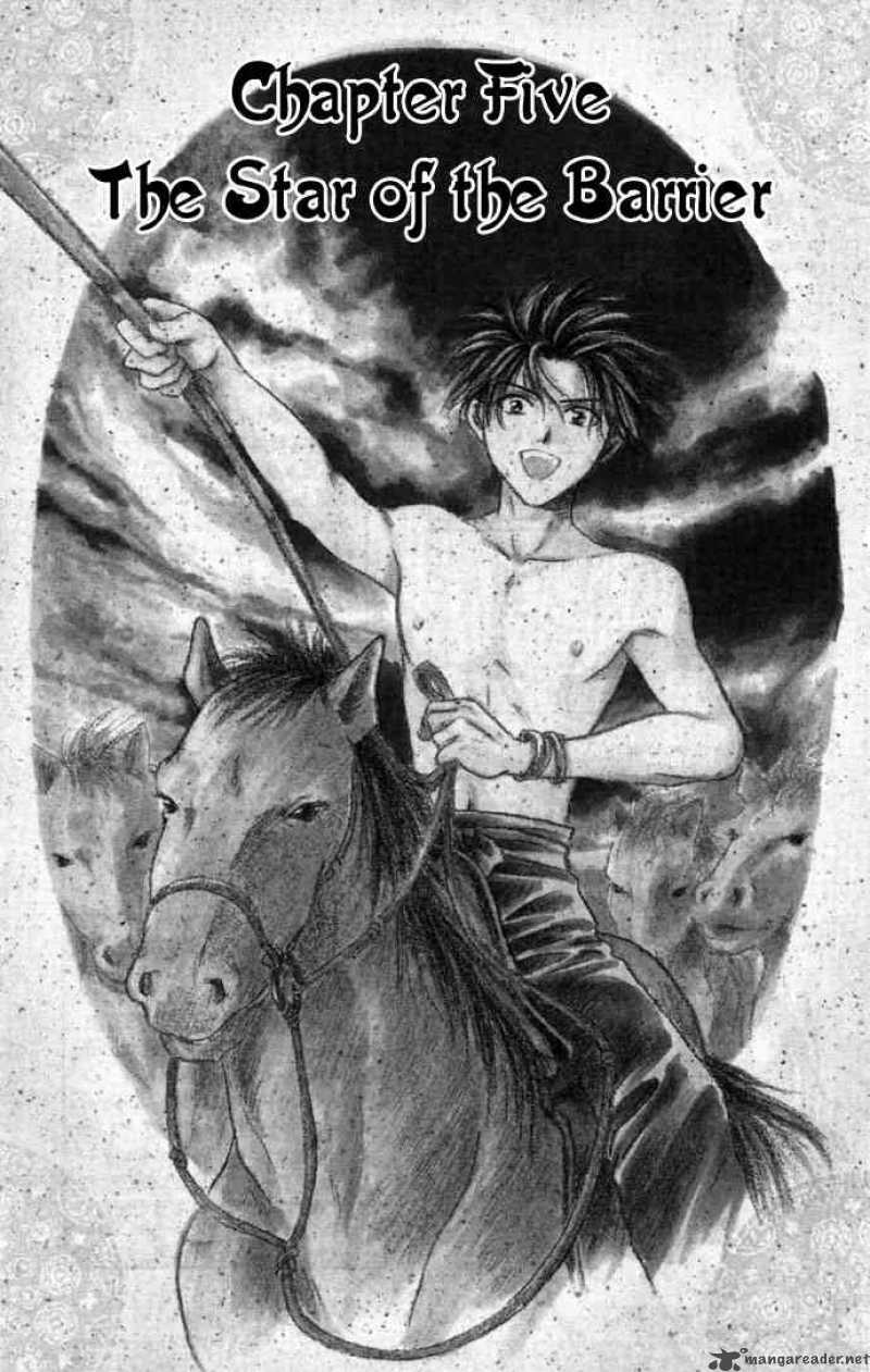 Fushigi Yuugi Genbu Kaiden 5 2