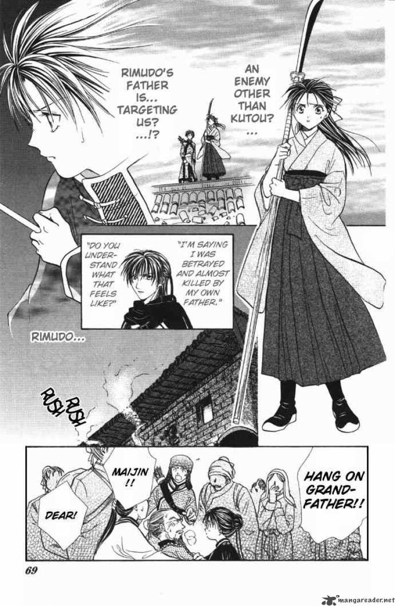 Fushigi Yuugi Genbu Kaiden 5 3