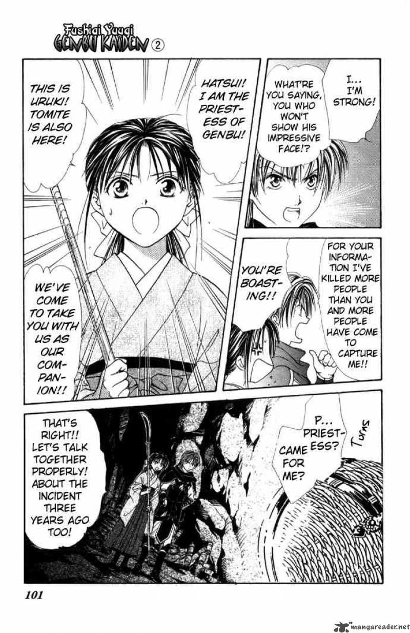 Fushigi Yuugi Genbu Kaiden 5 35