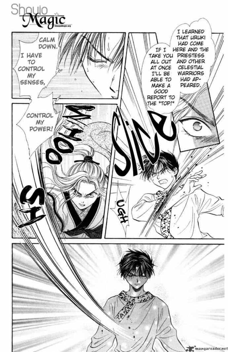 Fushigi Yuugi Genbu Kaiden 5 38