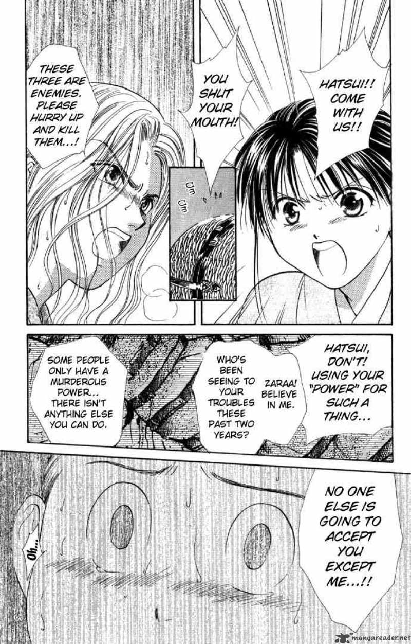 Fushigi Yuugi Genbu Kaiden 5 43