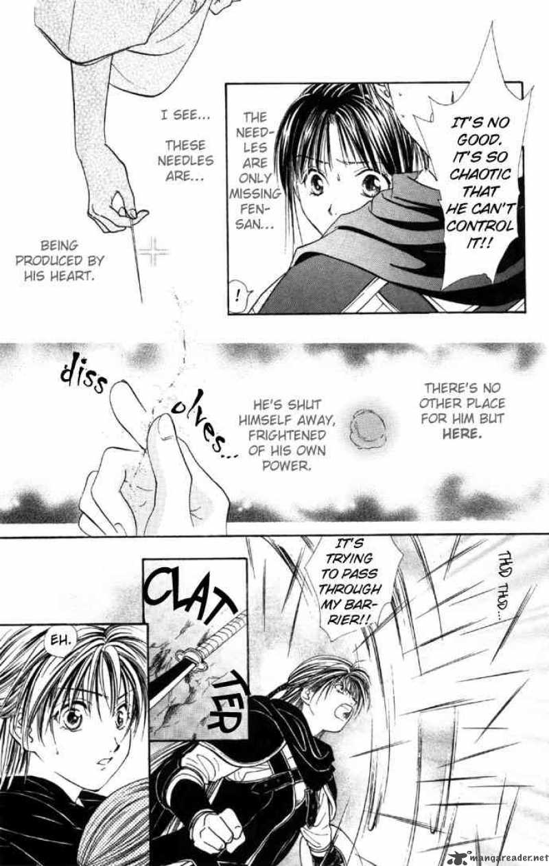 Fushigi Yuugi Genbu Kaiden 5 45
