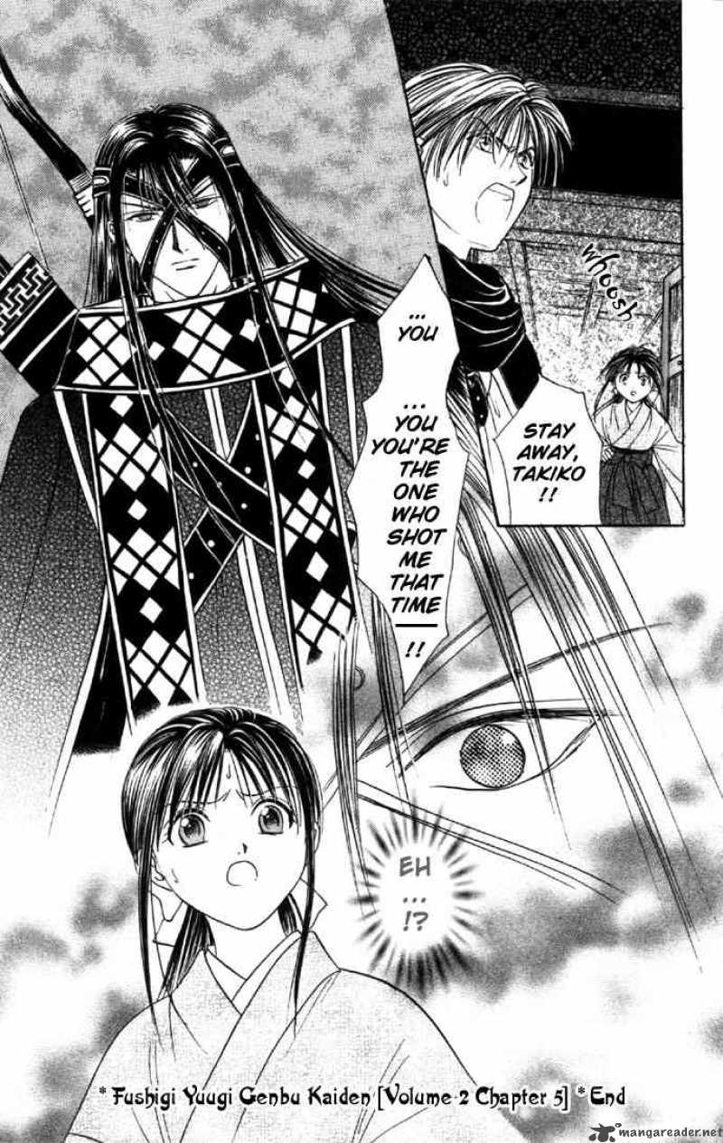 Fushigi Yuugi Genbu Kaiden 5 56