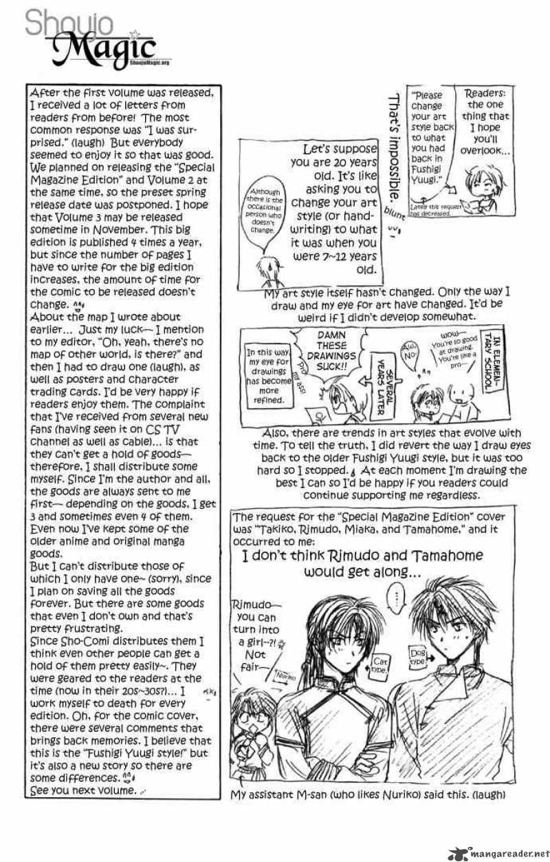 Fushigi Yuugi Genbu Kaiden 5 57