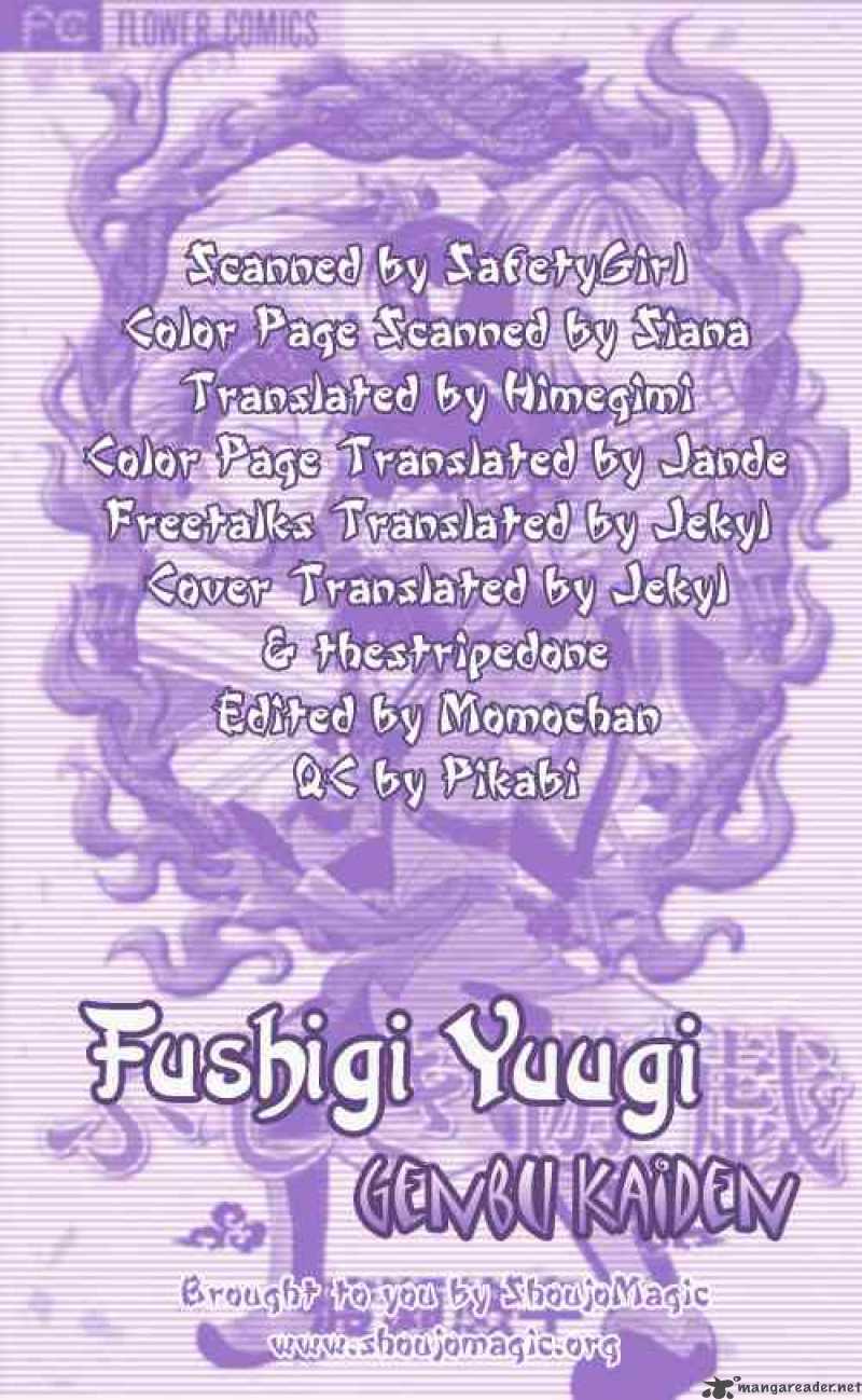 Fushigi Yuugi Genbu Kaiden 5 58