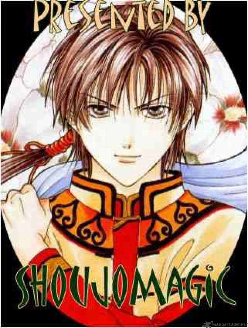 Fushigi Yuugi Genbu Kaiden 5 59