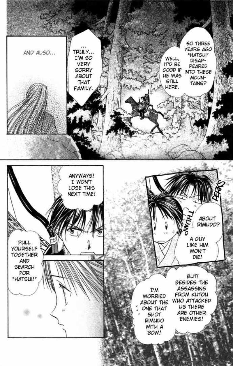 Fushigi Yuugi Genbu Kaiden 5 6