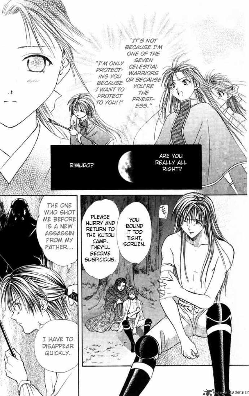 Fushigi Yuugi Genbu Kaiden 5 7