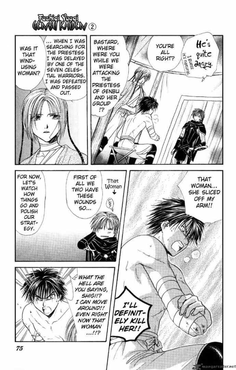 Fushigi Yuugi Genbu Kaiden 5 9