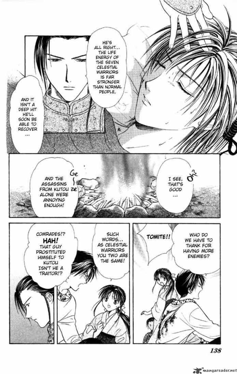 Fushigi Yuugi Genbu Kaiden 6 13
